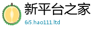 2025新澳门免费传真给2024雷锋心水网论坛大众网